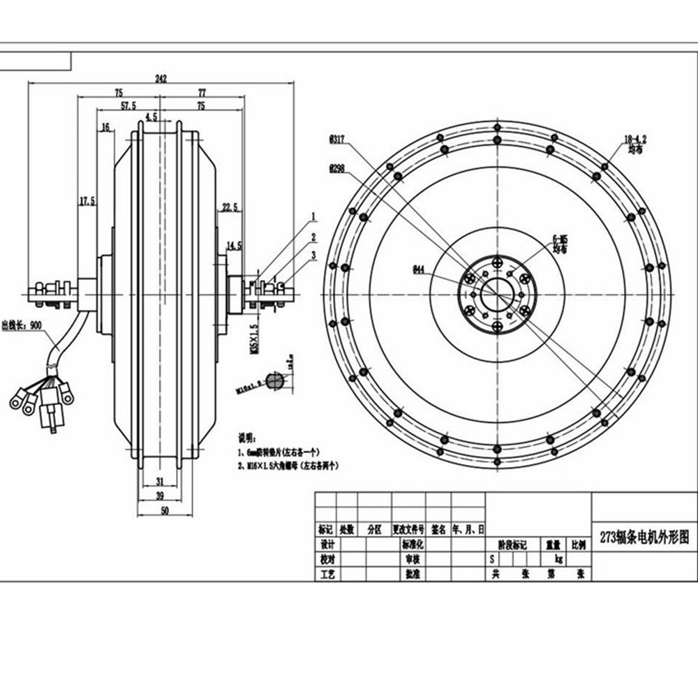 Kit de vélo électrique NBpower - 72V 8000W Brushless Hub Motor avis et prix
